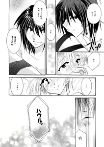 Page 108 of etc Movie ver. - preview thumbnail