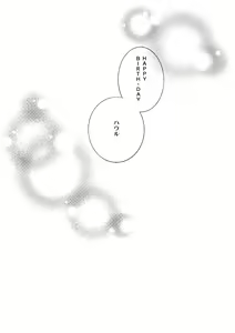Page 110 of etc Movie ver. - preview thumbnail