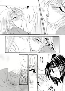 Page 114 of etc Movie ver. - preview thumbnail