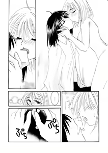 Page 115 of etc Movie ver. - preview thumbnail