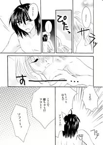 Page 118 of etc Movie ver. - preview thumbnail
