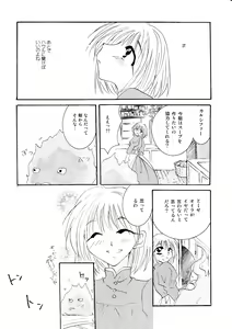 Page 124 of etc Movie ver. - preview thumbnail