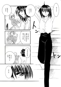 Page 125 of etc Movie ver. - preview thumbnail