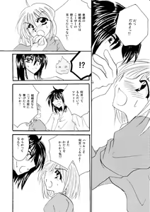 Page 127 of etc Movie ver. - preview thumbnail