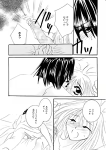 Page 135 of etc Movie ver. - preview thumbnail