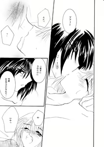 Page 136 of etc Movie ver. - preview thumbnail