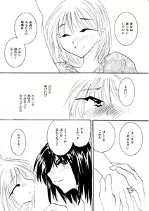 Page 141 of etc Movie ver. - preview thumbnail