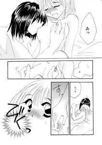 Page 144 of etc Movie ver. - preview thumbnail