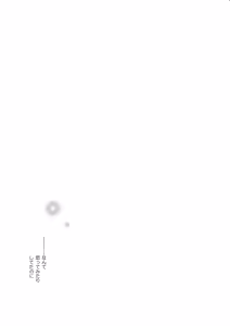 Page 148 of etc Movie ver. - preview thumbnail