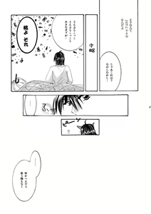 Page 154 of etc Movie ver. - preview thumbnail