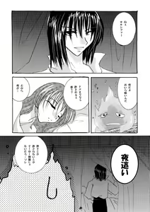 Page 157 of etc Movie ver. - preview thumbnail