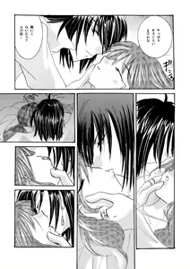 Page 159 of etc Movie ver. - preview thumbnail