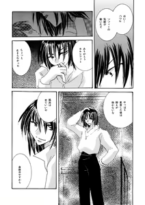 Page 160 of etc Movie ver. - preview thumbnail