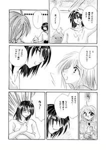 Page 16 of etc Movie ver. - preview thumbnail