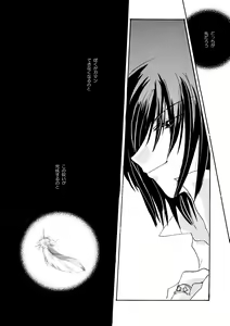 Page 161 of etc Movie ver. - preview thumbnail