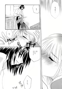 Page 162 of etc Movie ver. - preview thumbnail