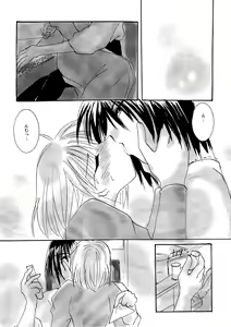Page 165 of etc Movie ver. - preview thumbnail