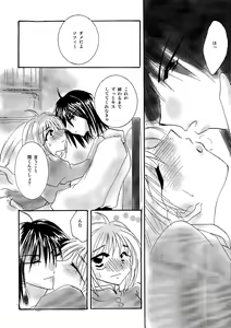 Page 166 of etc Movie ver. - preview thumbnail