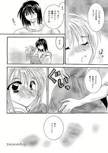 Page 168 of etc Movie ver. - preview thumbnail