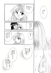 Page 169 of etc Movie ver. - preview thumbnail