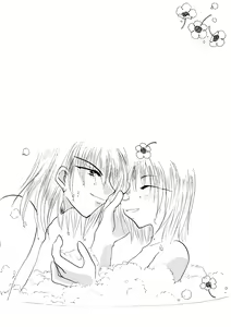 Page 172 of etc Movie ver. - preview thumbnail