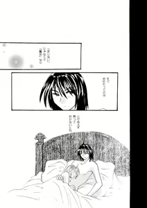 Page 67 of etc Movie ver. - preview thumbnail