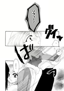 Page 98 of etc Movie ver. - preview thumbnail