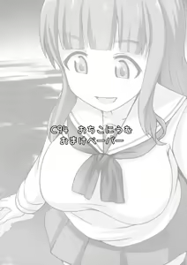 Page 9 of Chou Kyodai Takebe Saori-dono | 超巨大武部沙織殿下 - preview thumbnail