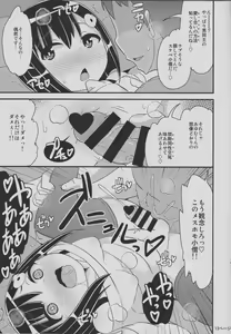 Page 12 of Nayonayo Shōnen o Homosekkusu (Konekone) de on'na (Mesu) Ni Suru Hon - preview thumbnail