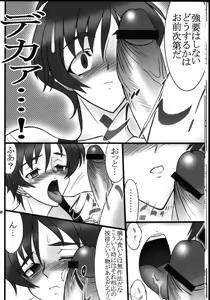 Page 9 of Angel's Blade - preview thumbnail