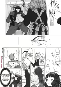 Page 22 of Kateihoumon. - preview thumbnail
