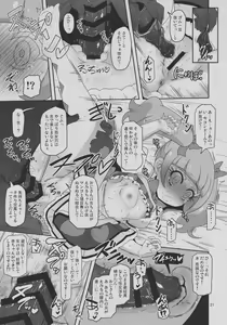 Page 20 of Kiken Shika Nai Sekai - preview thumbnail