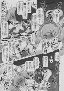 Page 22 of Kiken Shika Nai Sekai - preview thumbnail