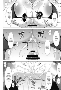 Page 16 of BIBIBIBI - preview thumbnail