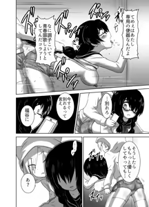 Page 38 of Hot Pants Futanari Gakuen - preview thumbnail