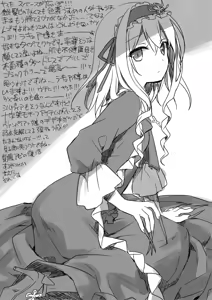 Page 152 of Yoru no Atosaki - preview thumbnail