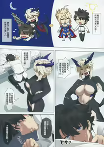 Page 4 of Yaou - preview thumbnail