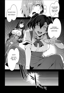 Page 28 of MC Gakuen Hachi Jigenme | MC 학원 제8교시 - preview thumbnail