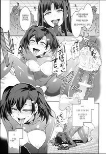 Page 35 of MC Gakuen Hachi Jigenme | MC 학원 제8교시 - preview thumbnail