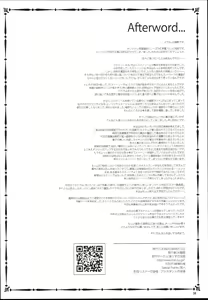 Page 38 of MC Gakuen Hachi Jigenme | MC 학원 제8교시 - preview thumbnail