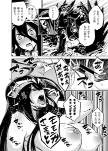Page 15 of Albedo wa Goshujin-sama no Yume o Miru ka? - Do Albedo Dream of Master? - preview thumbnail