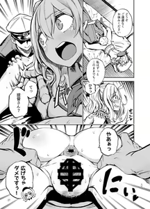 Page 6 of Ofuton Kashima - preview thumbnail