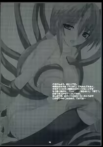 Page 3 of PILE EDGE SHARPNESS - preview thumbnail