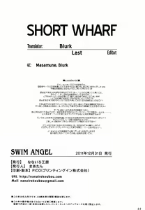 Page 21 of Swim Angel - preview thumbnail