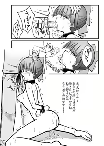 Page 6 of C94 Kaijou Gentei #04 Omakebon Gegege no Kitarou with Neko Musume - preview thumbnail