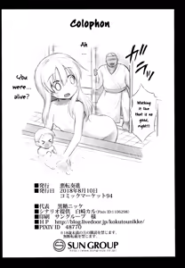 Page 44 of Kanmusu Chakunin Ro-gou Yobai Shussan - preview thumbnail