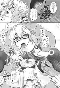 Page 11 of Ecchan wa Support Jouzu - preview thumbnail