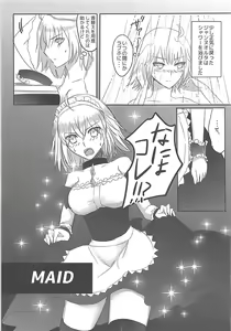 Page 12 of Ou-sama no Oshioki Time - preview thumbnail