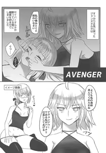 Page 19 of Ou-sama no Oshioki Time - preview thumbnail