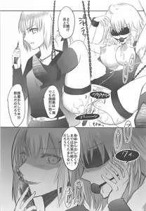 Page 8 of Ou-sama no Oshioki Time - preview thumbnail